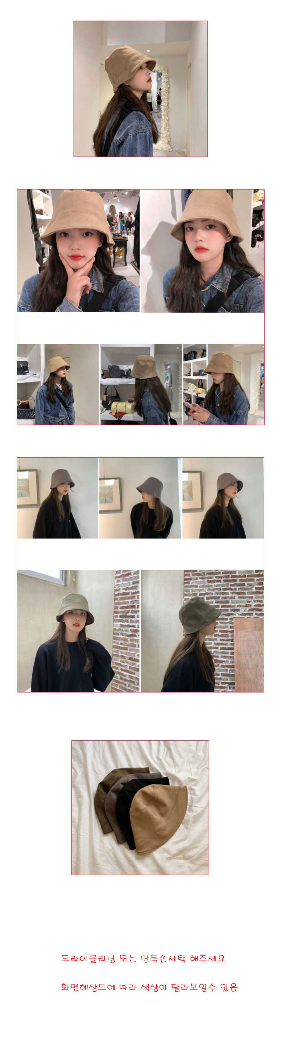 스웨이드 여성 버킷햇 벙거지 모자 23,200원 - 퍼스트앙 패션잡화, 모자, 버킷햇, 패션 바보사랑 스웨이드 여성 버킷햇 벙거지 모자 23,200원 - 퍼스트앙 패션잡화, 모자, 버킷햇, 패션 바보사랑