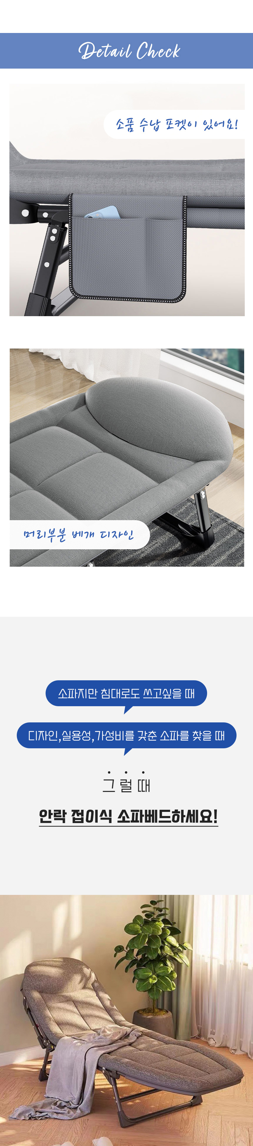 간편 접이식 1인용 패브릭 소파 베드 82,100원 - 퍼스트앙 가구/수납, 소파, 디자인소파, 소파베드 바보사랑 간편 접이식 1인용 패브릭 소파 베드 82,100원 - 퍼스트앙 가구/수납, 소파, 디자인소파, 소파베드 바보사랑