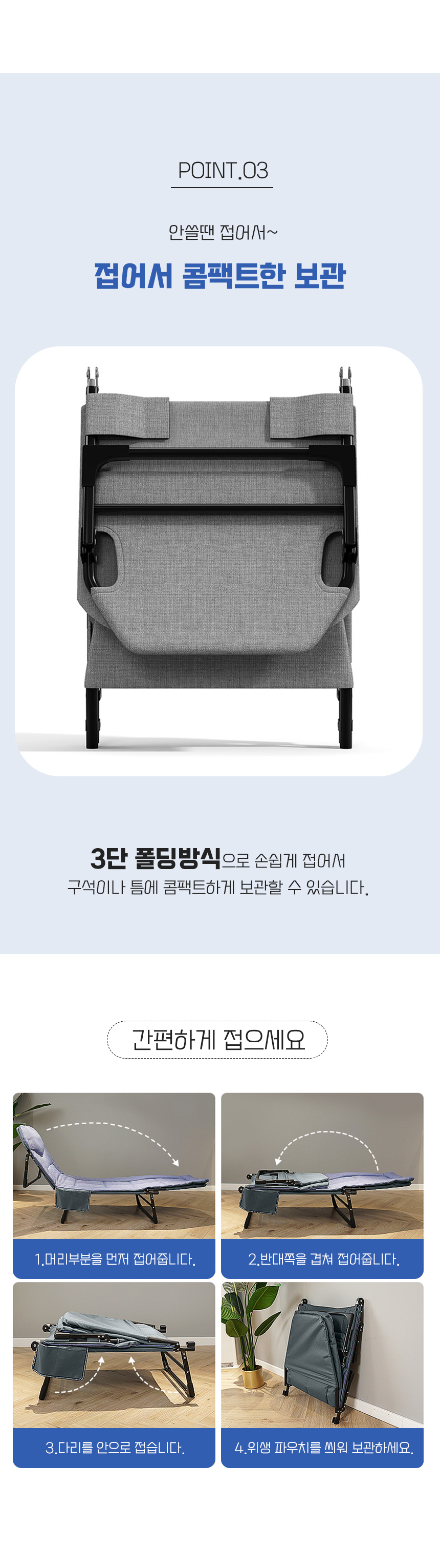 간편 접이식 1인용 패브릭 소파 베드 82,100원 - 퍼스트앙 가구/수납, 소파, 디자인소파, 소파베드 바보사랑 간편 접이식 1인용 패브릭 소파 베드 82,100원 - 퍼스트앙 가구/수납, 소파, 디자인소파, 소파베드 바보사랑